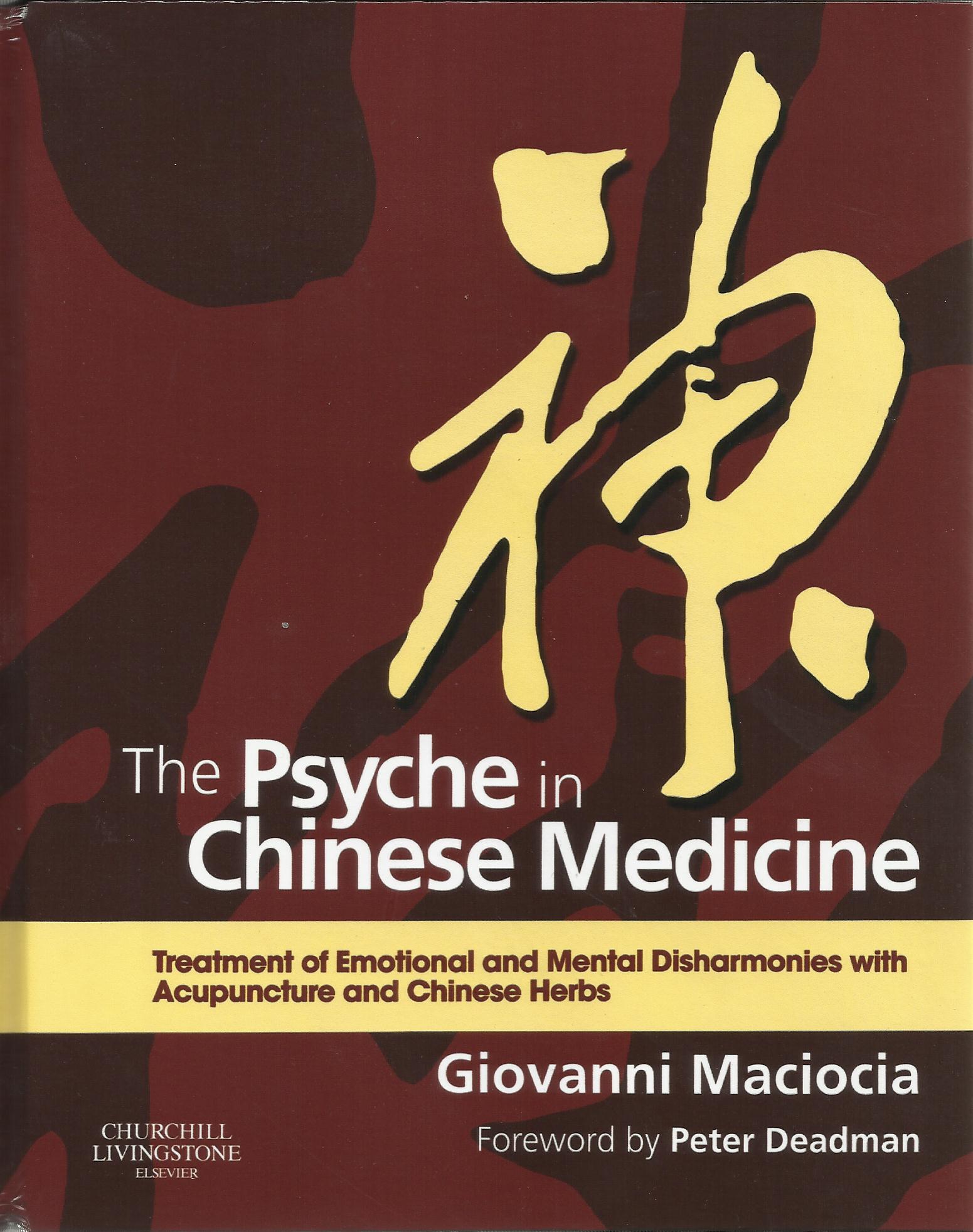 The Psyche In Chinese Medicine | بازرگانی اردیبهشت